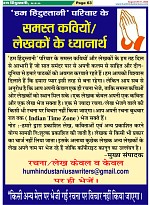Page-63