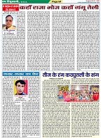 Page-64