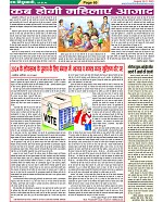 Page-65