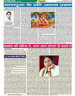 Page-66
