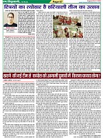Page-67