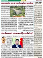 Page-68
