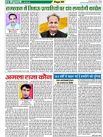 Page-69