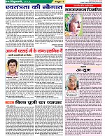 Page-71