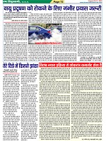 Page-72