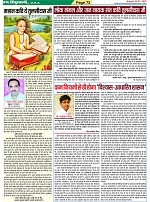 Page-73
