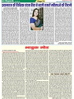 Page-74