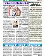 Page-75
