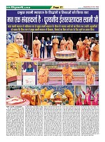 Page-17