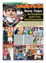 Page-37