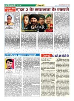 Page-67