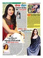 Page-62