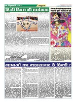 Page-49