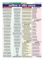 Page-59