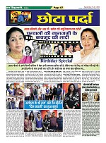 Page-67