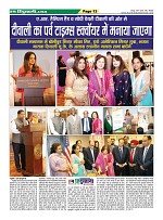 Page-13