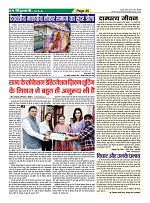 Page-45