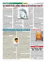 Page-50