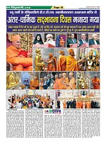 page-18