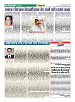 Page-50