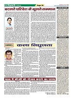 Page-70