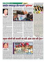 page-5