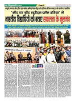 Page-8