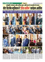 Page-9
