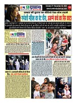 Page-10