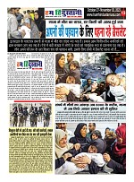 Page-13