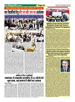 Page-15