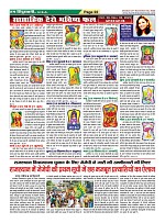 Page-22