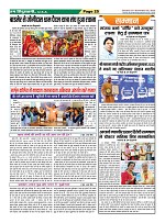 Page-25