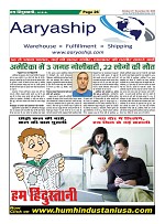 Page-26