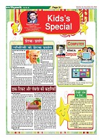 Page-31