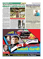 Page-38
