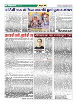 Page-39