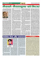 Page-40