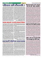 Page-41