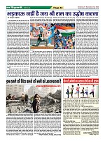 Page-42