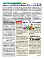 Page-44