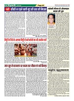 Page-45