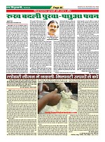 Page-46