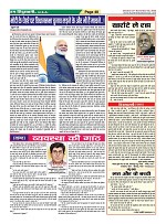 Page-48