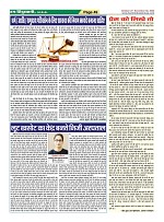 Page-49