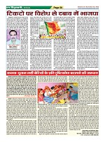 Page-50