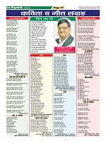 Page-51