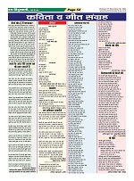 Page-52
