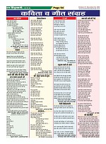 Page-54