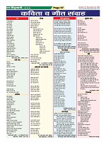 Page-57